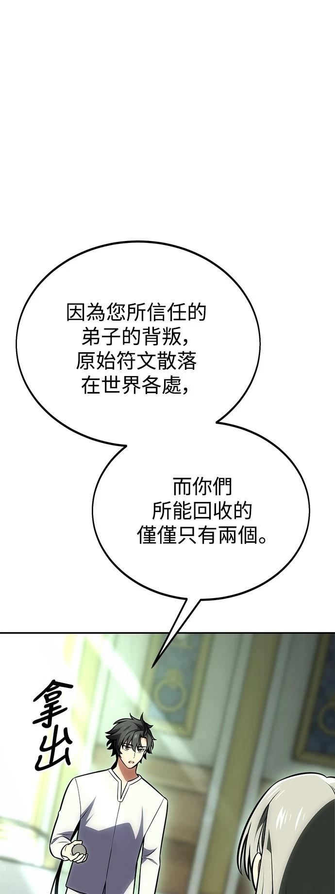 第33话34