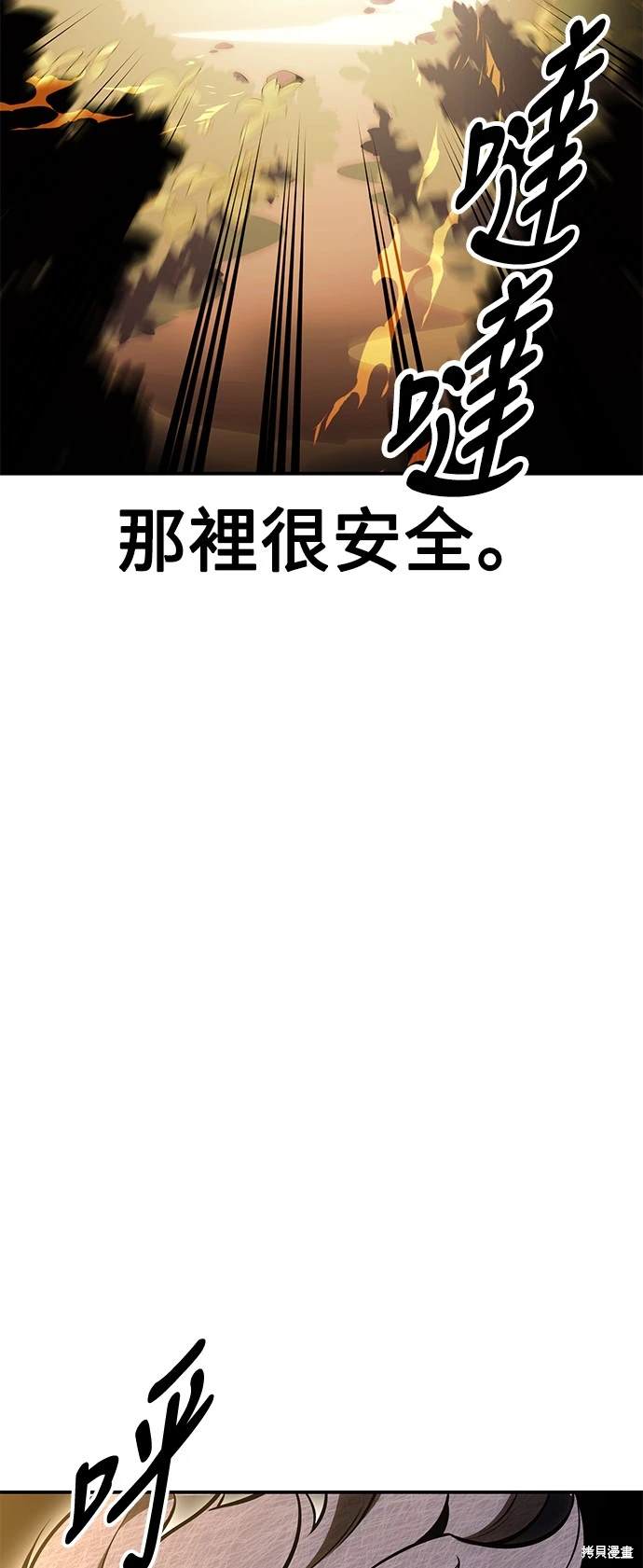 第25话39