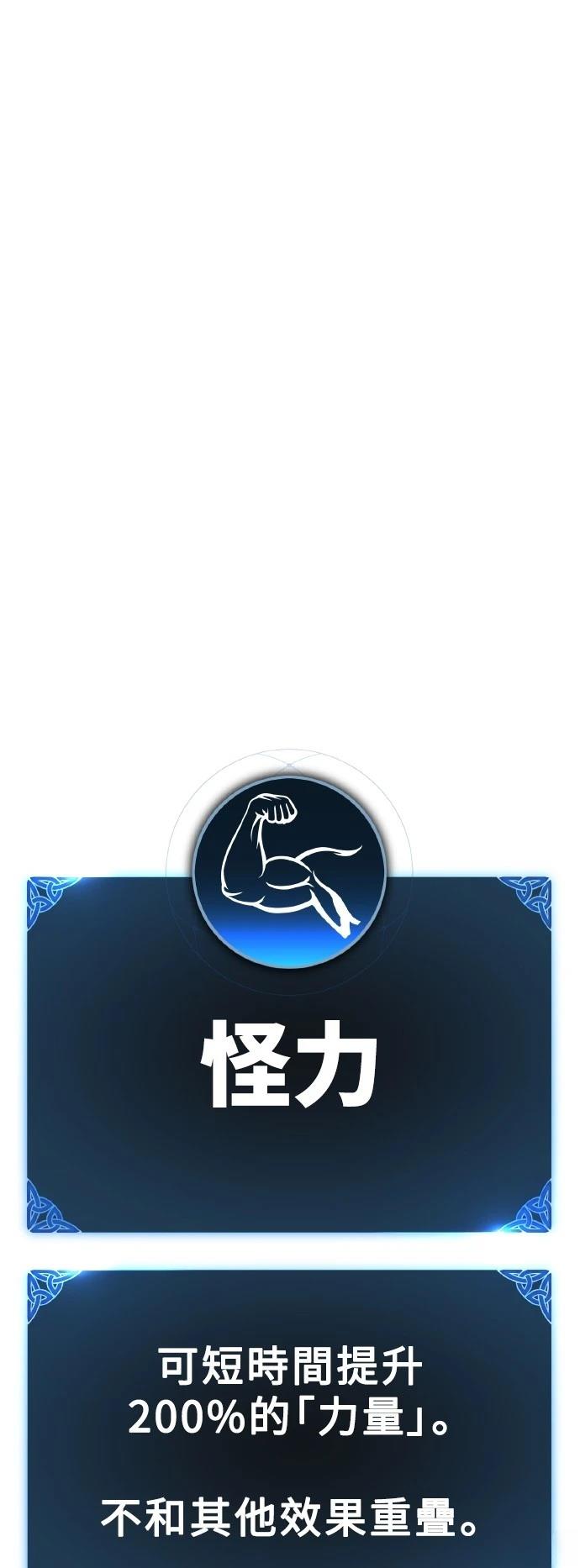 第54话45