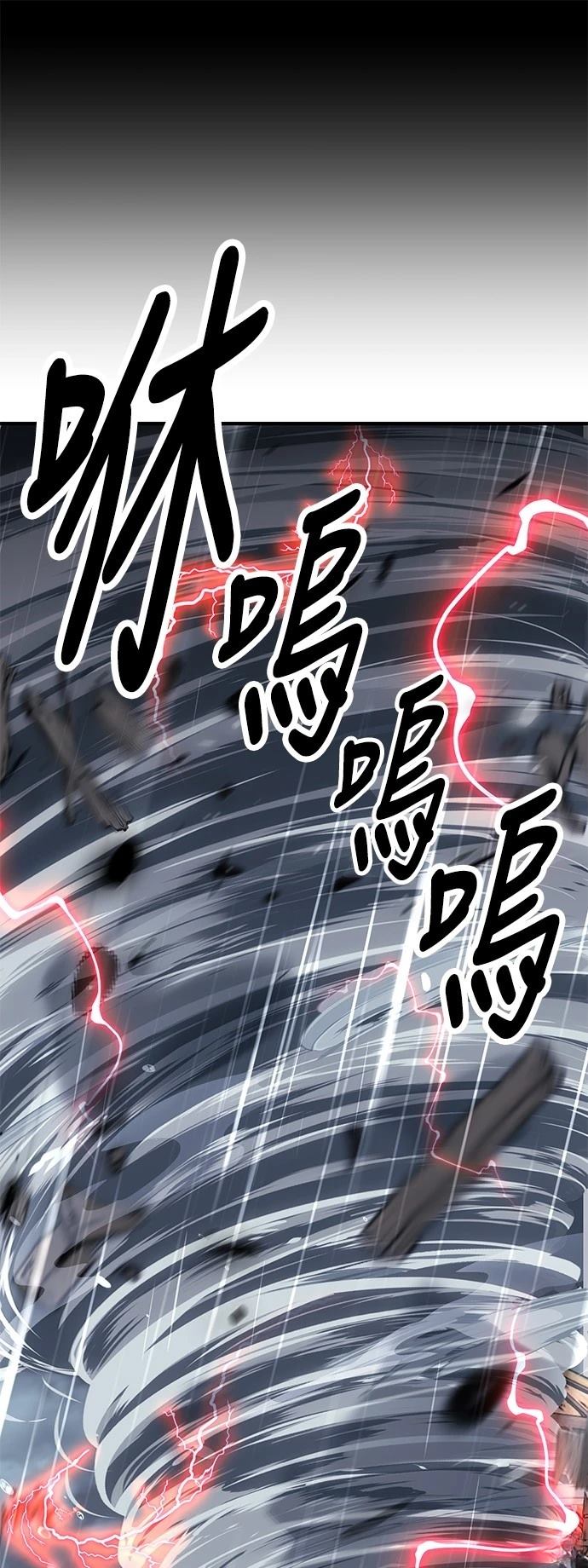 第37话91