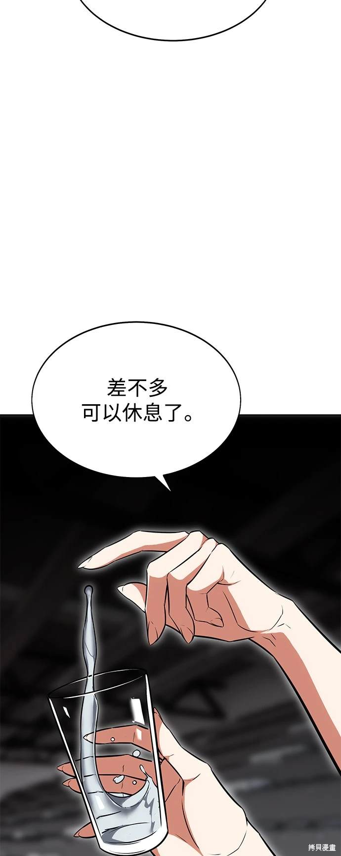 第6话28