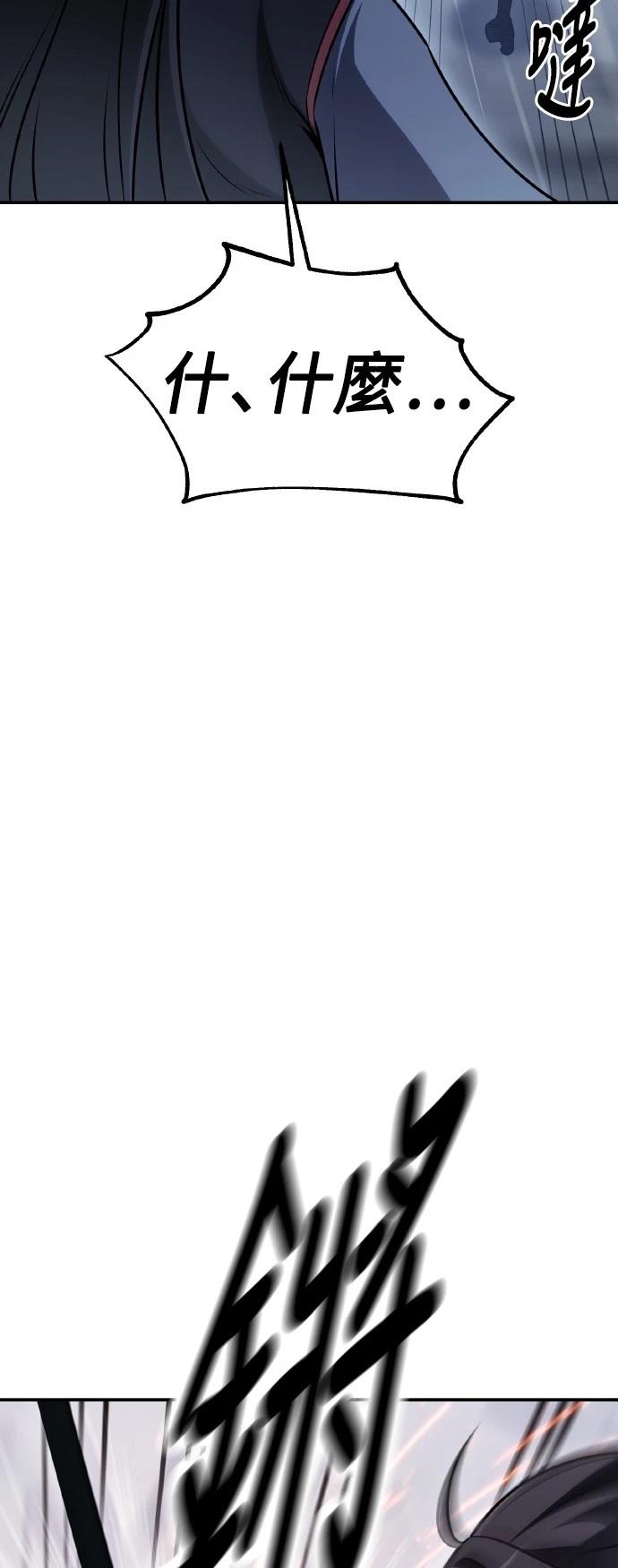 第47话108