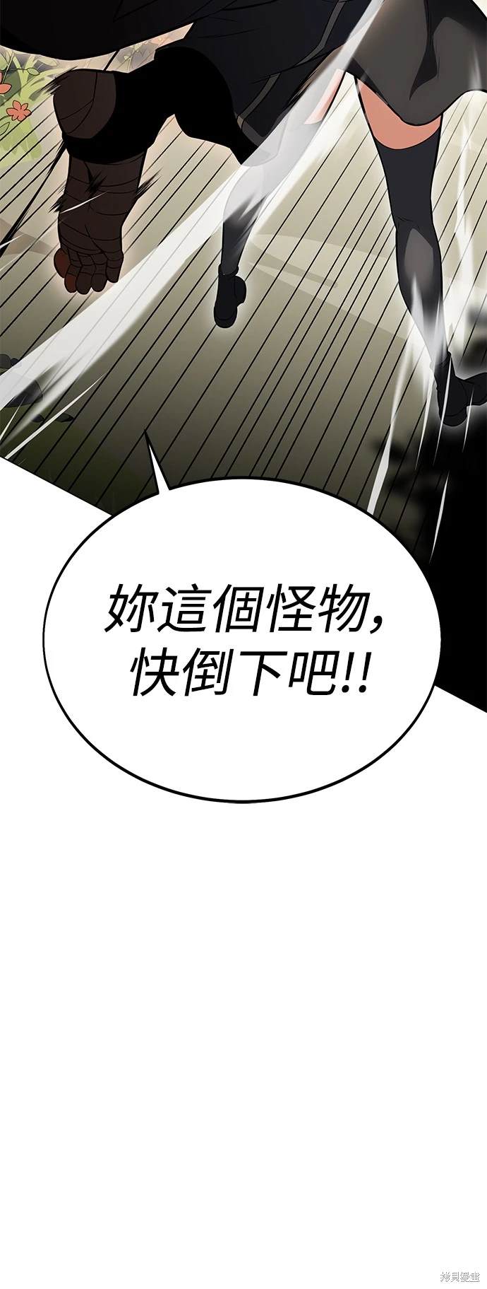 第9话6