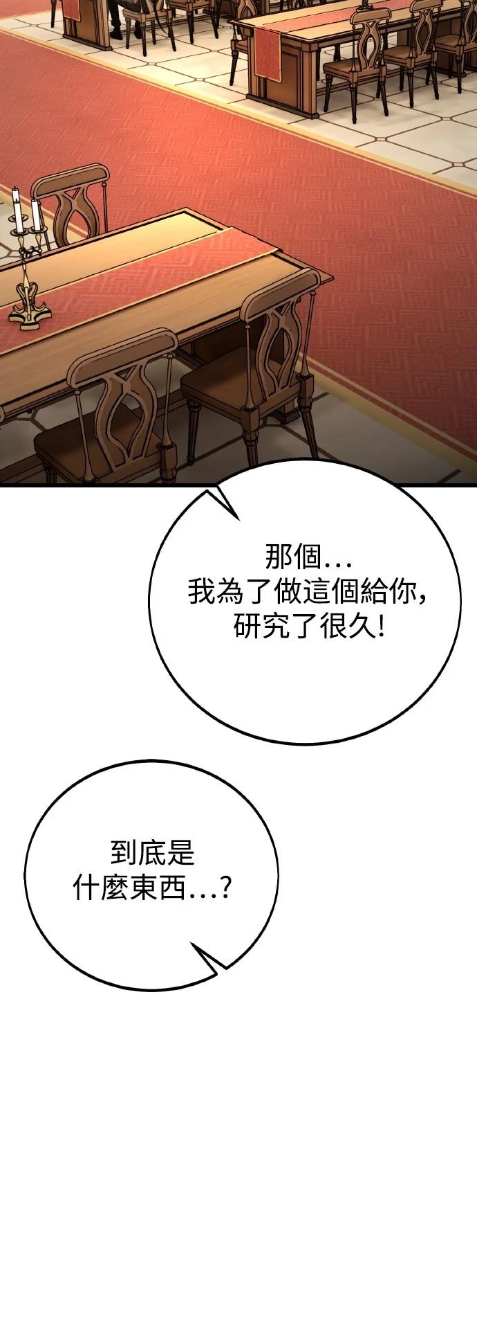 第54话35