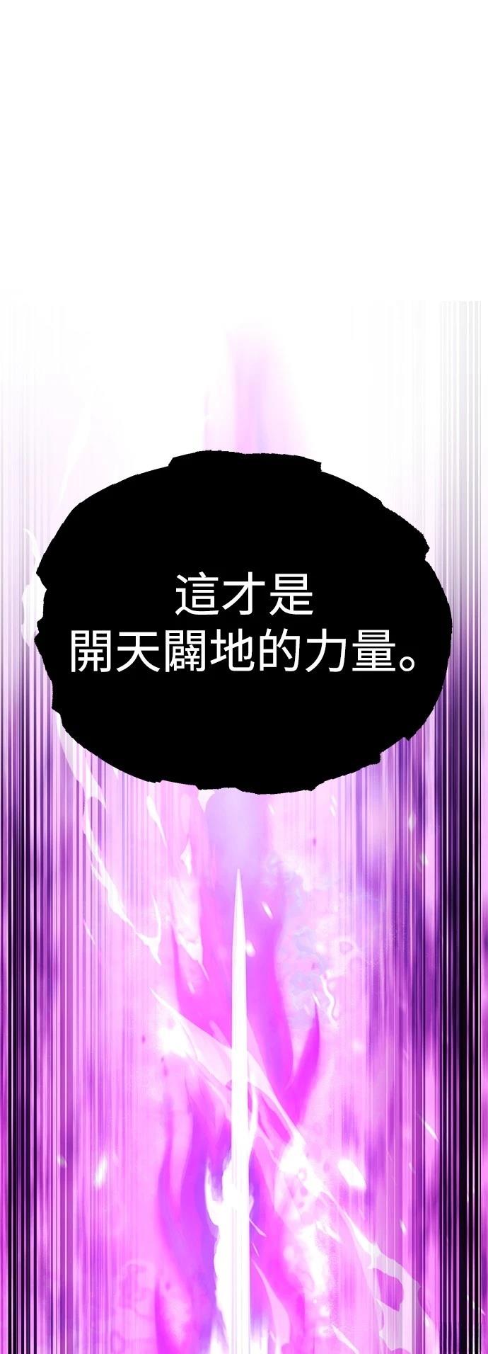 第36话43