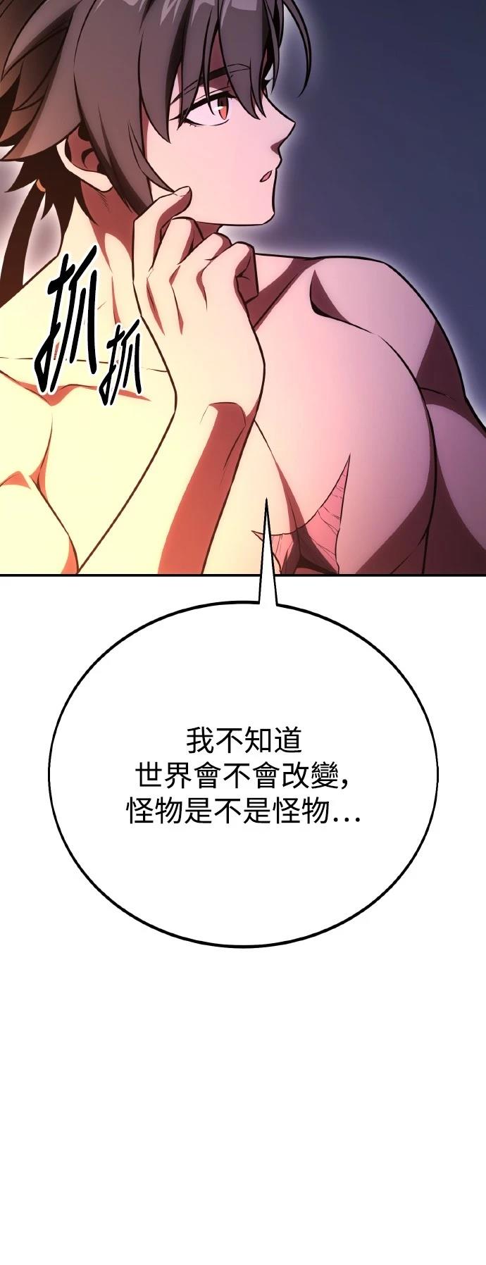 第48话47