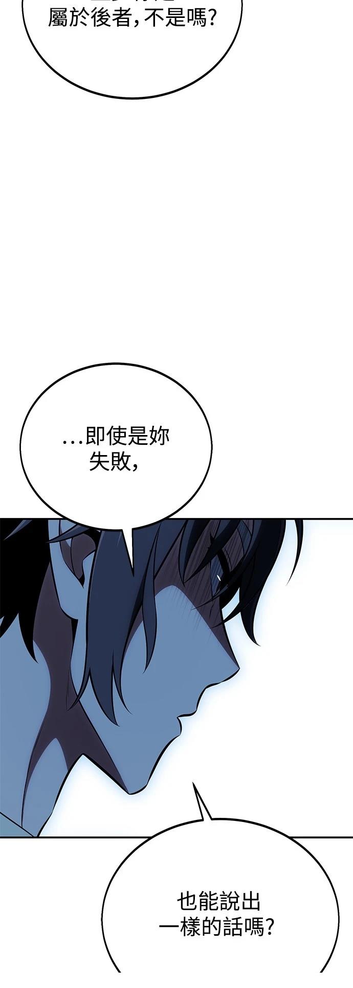 第43话97