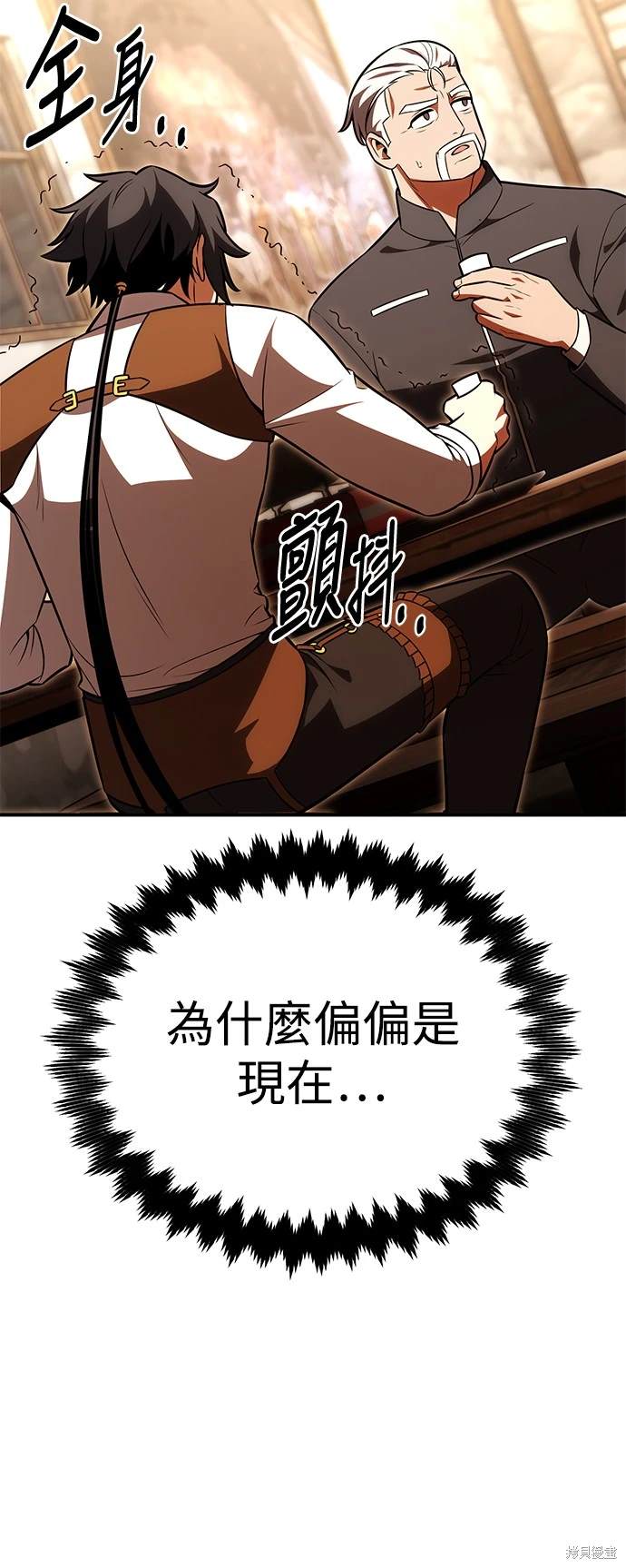 第27话18