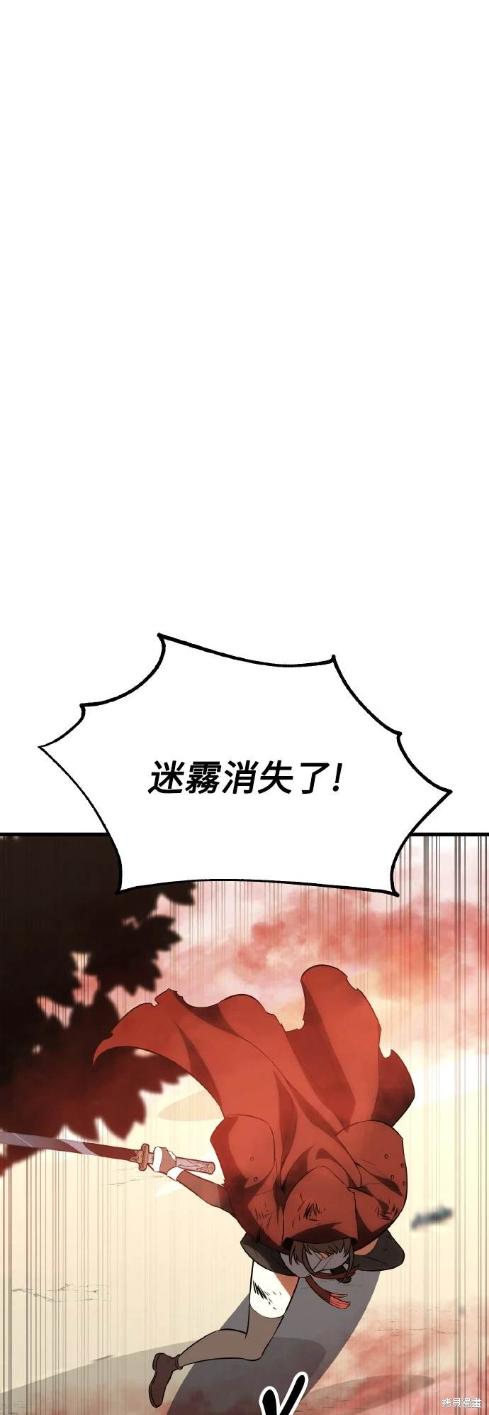 第19话44