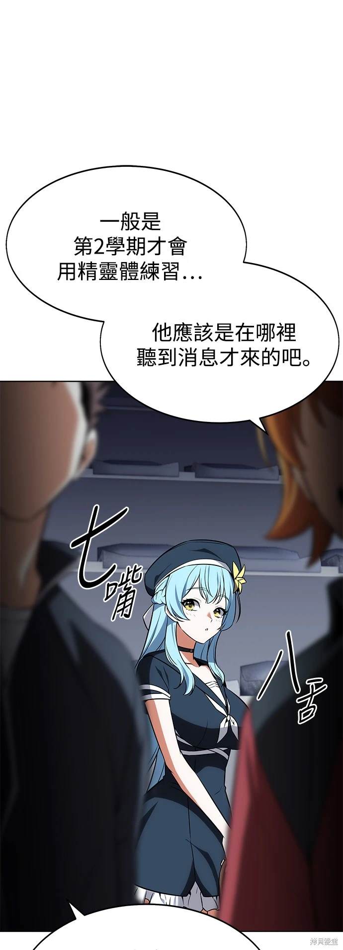第6话7