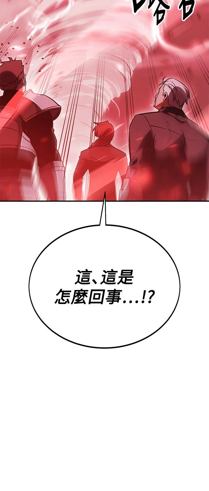 第38话53