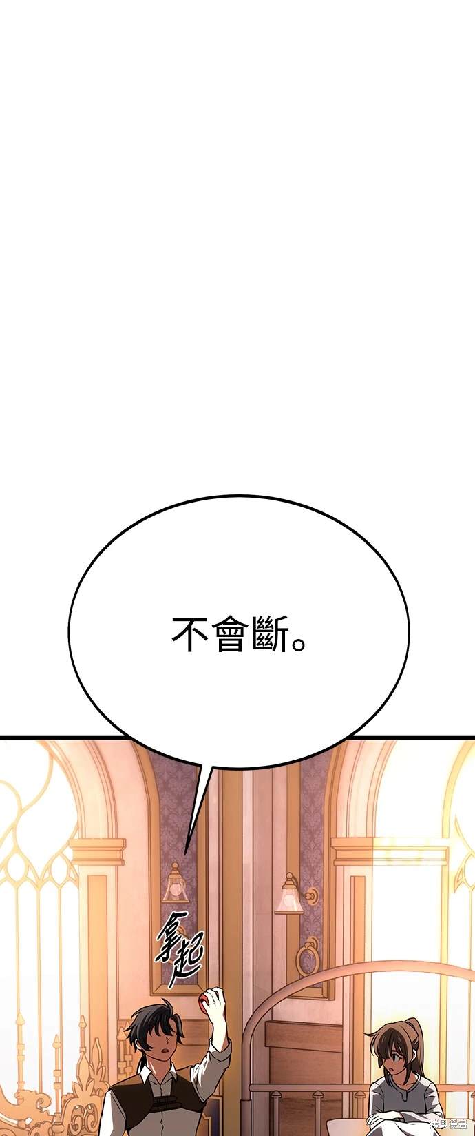 第21话48