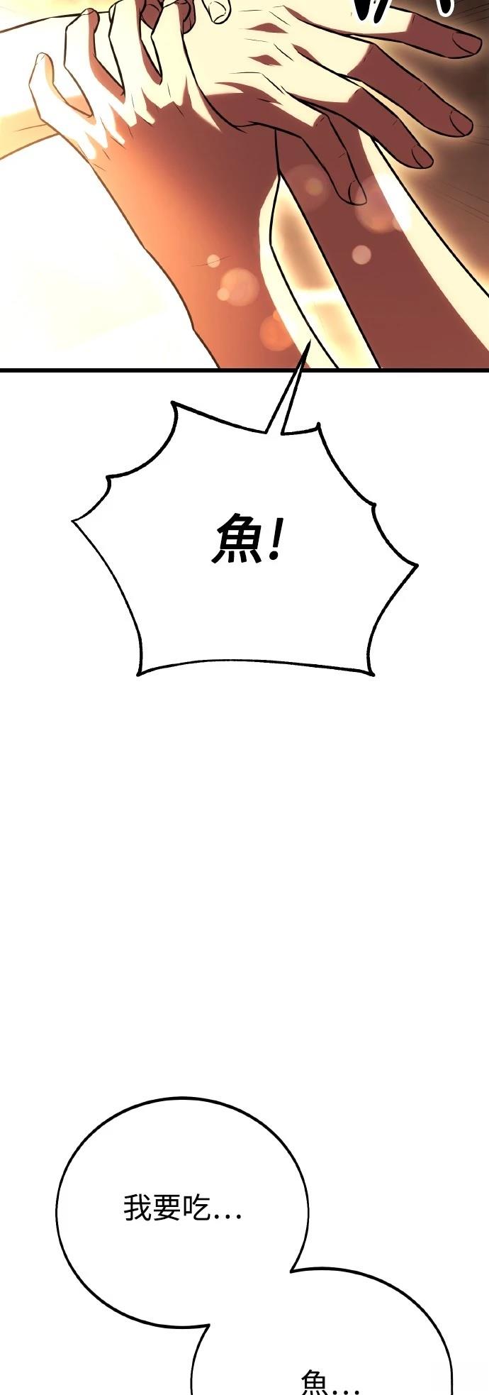 第52话96