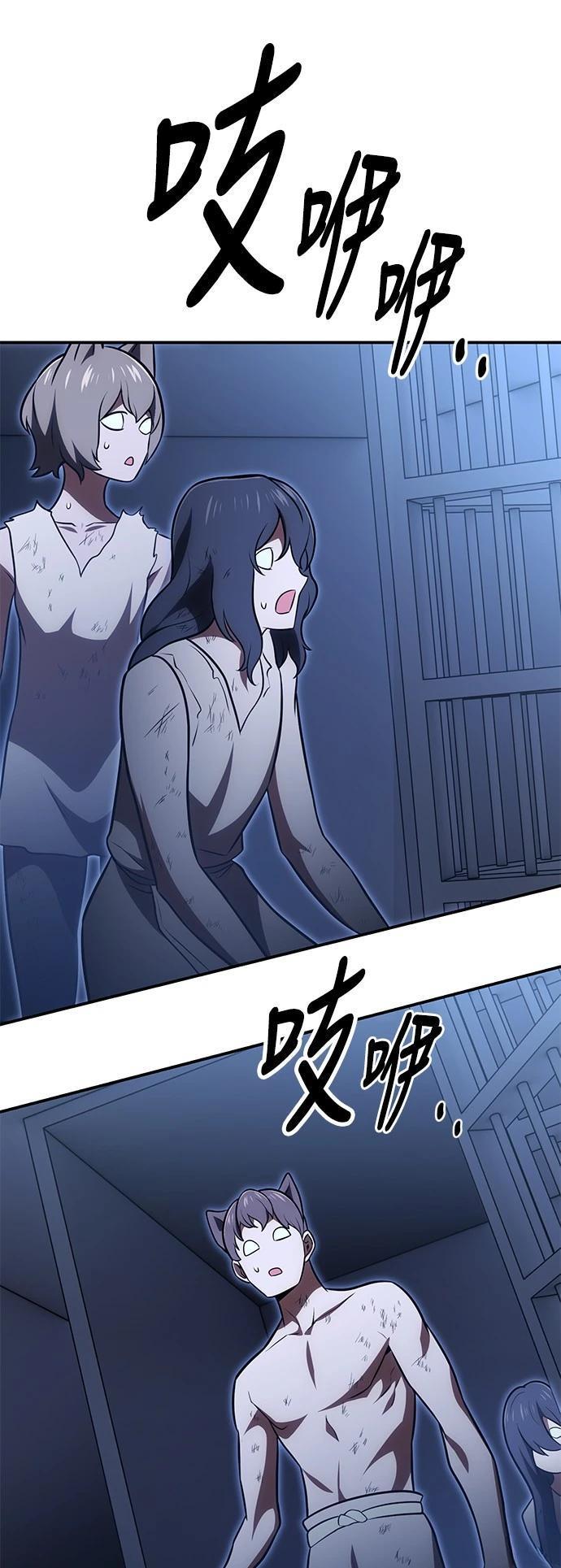 第39话72