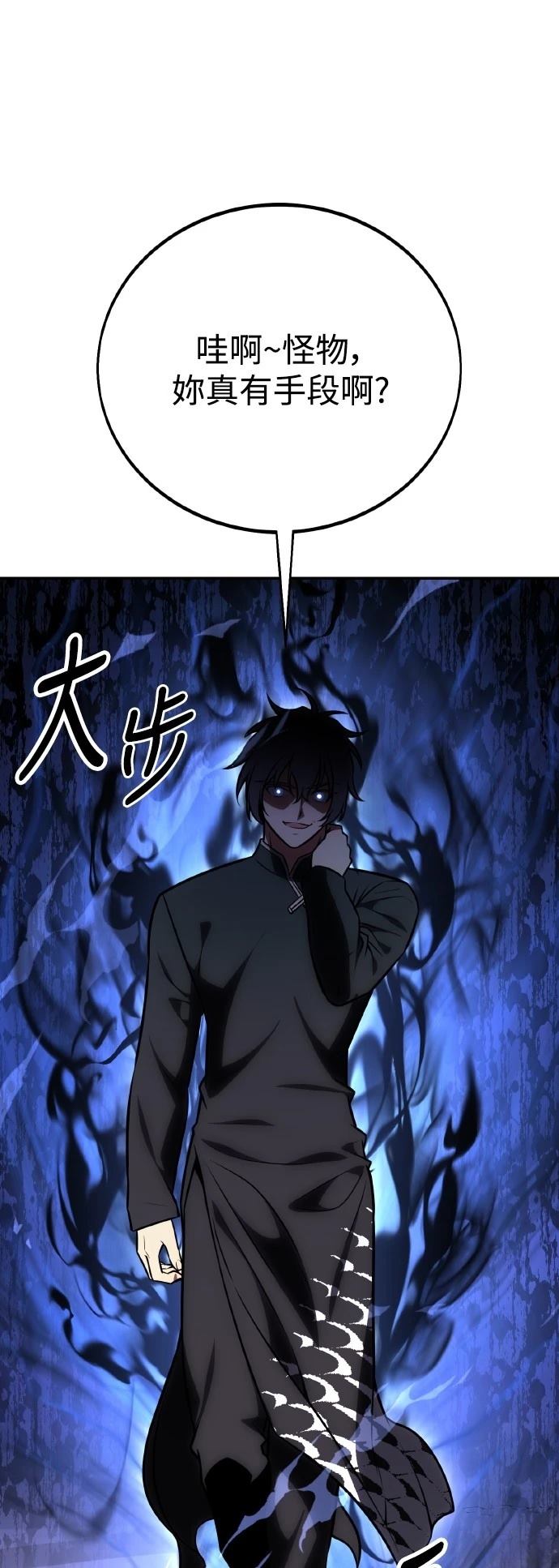 第48话97