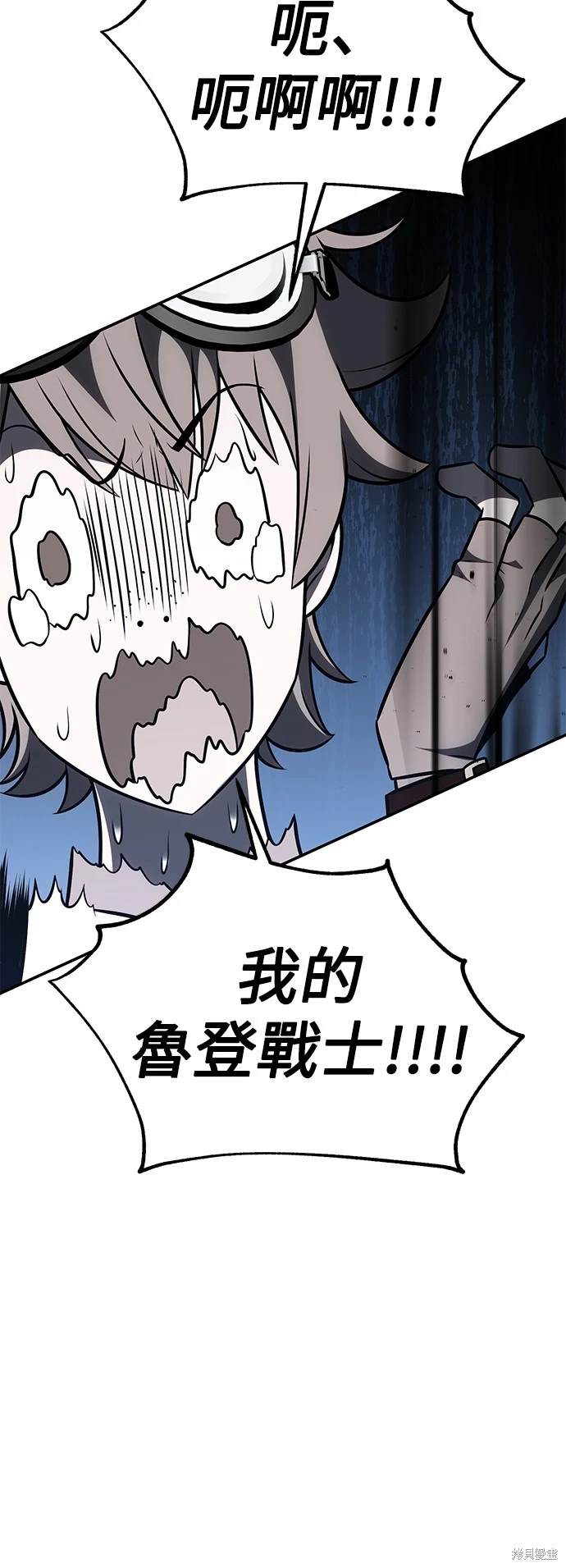 第29话23