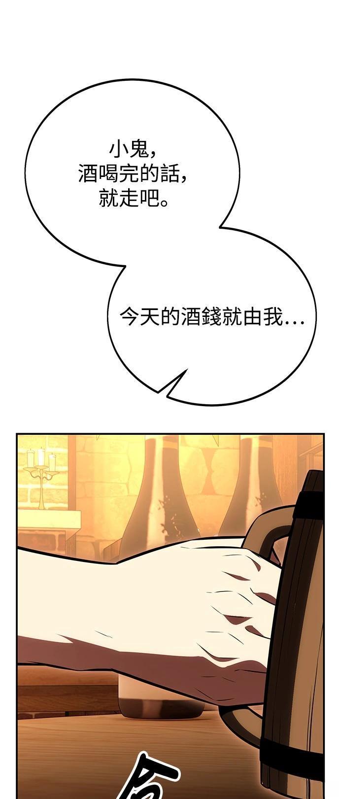 第39话44