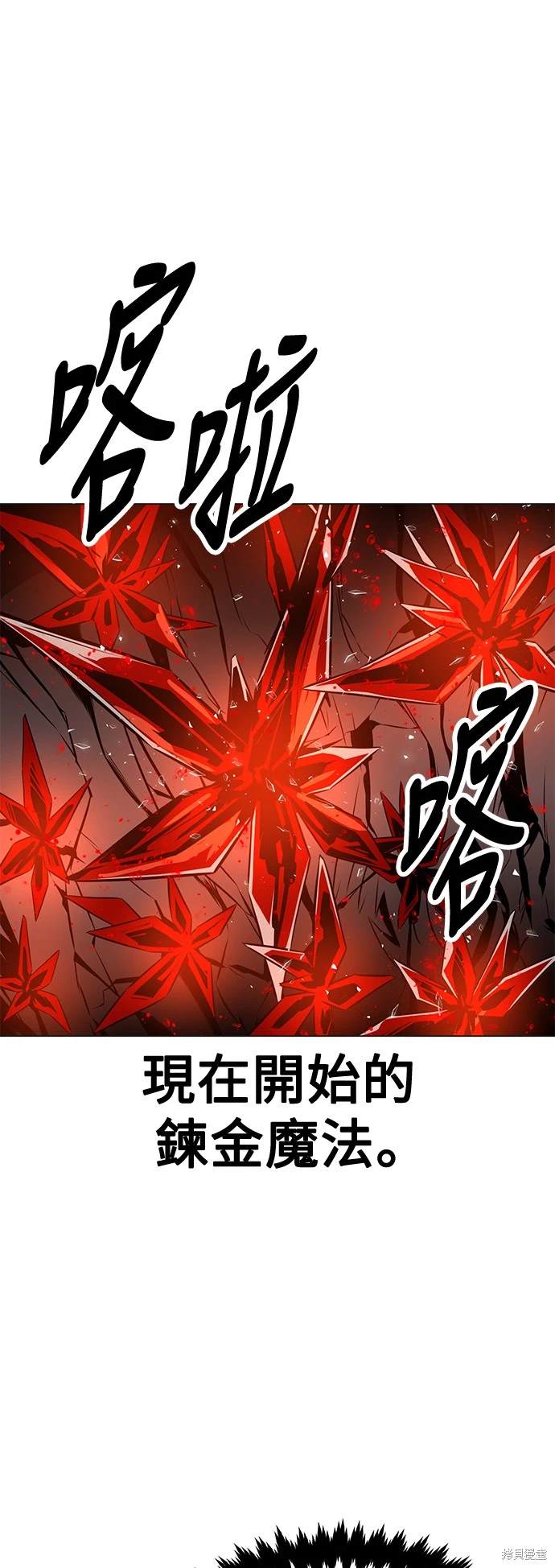第12话38
