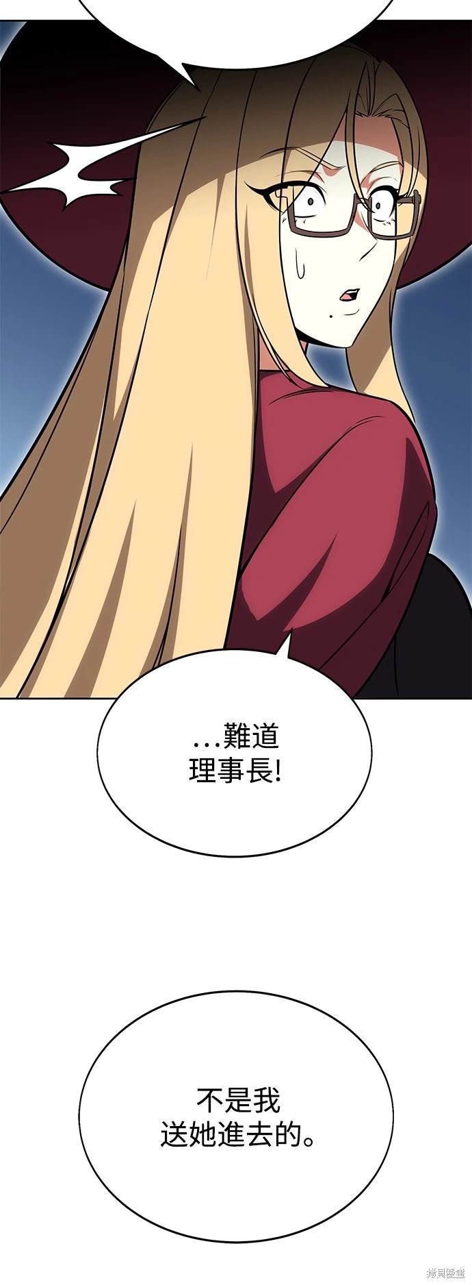 第8话120