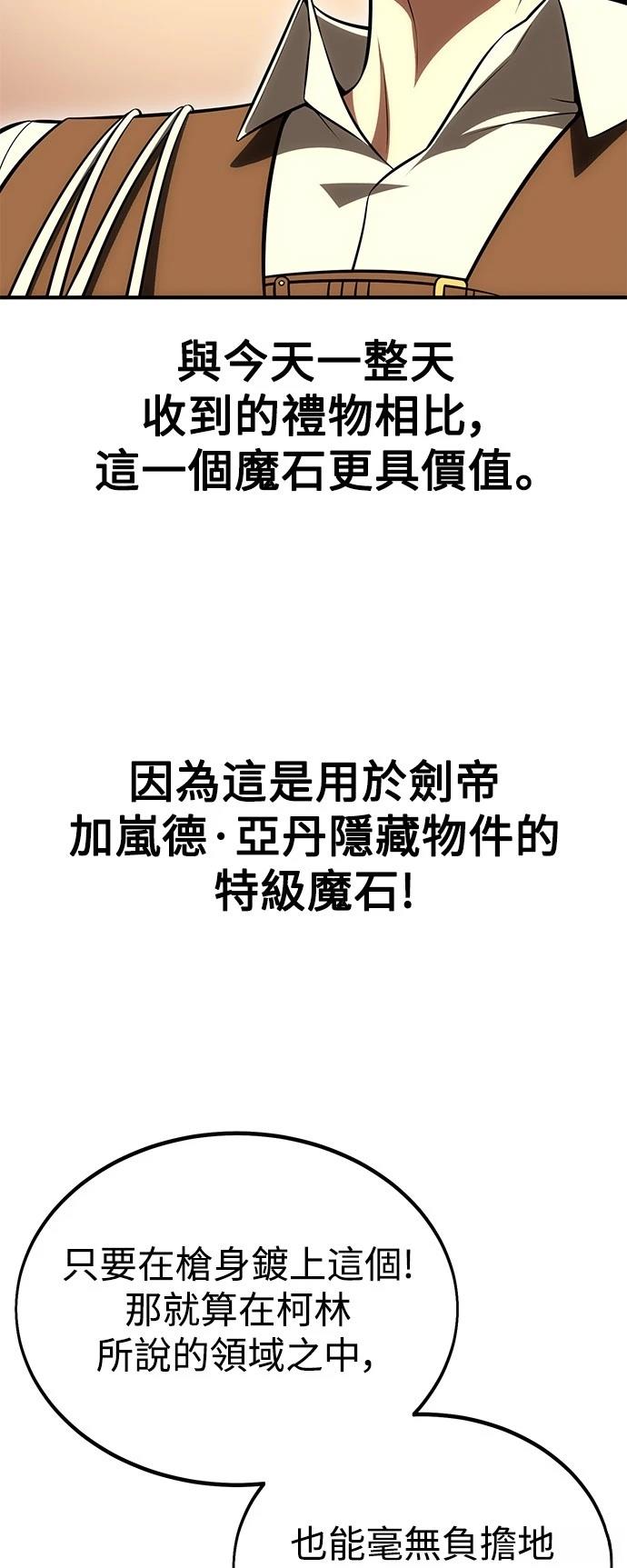 第34话114
