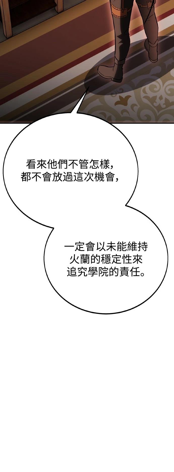 第46话67