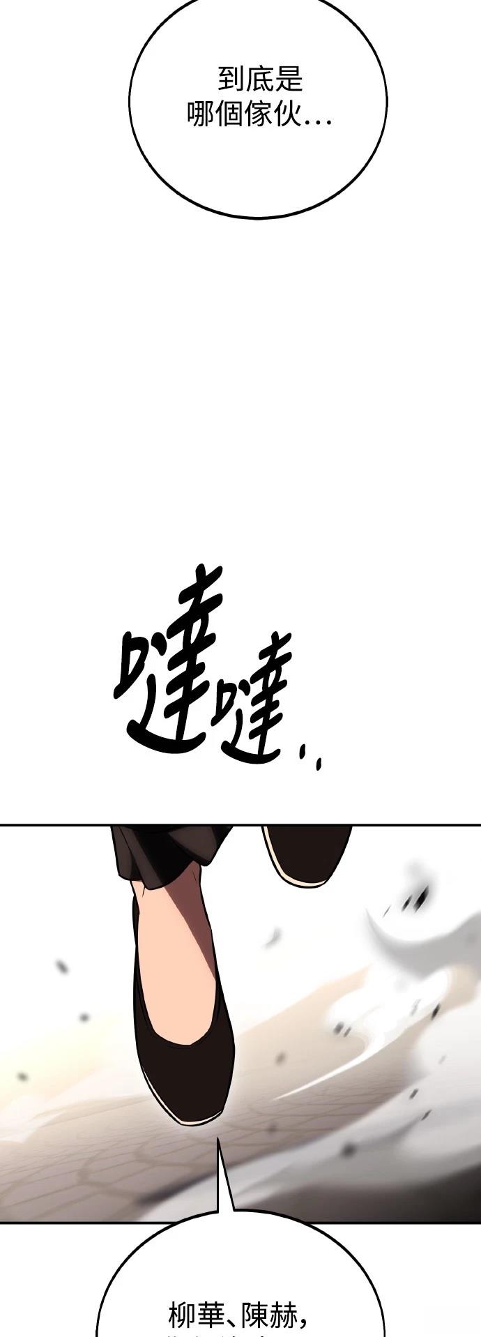 第46话148