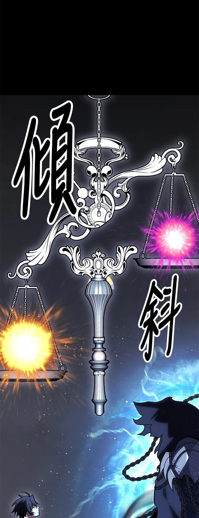 第45话70