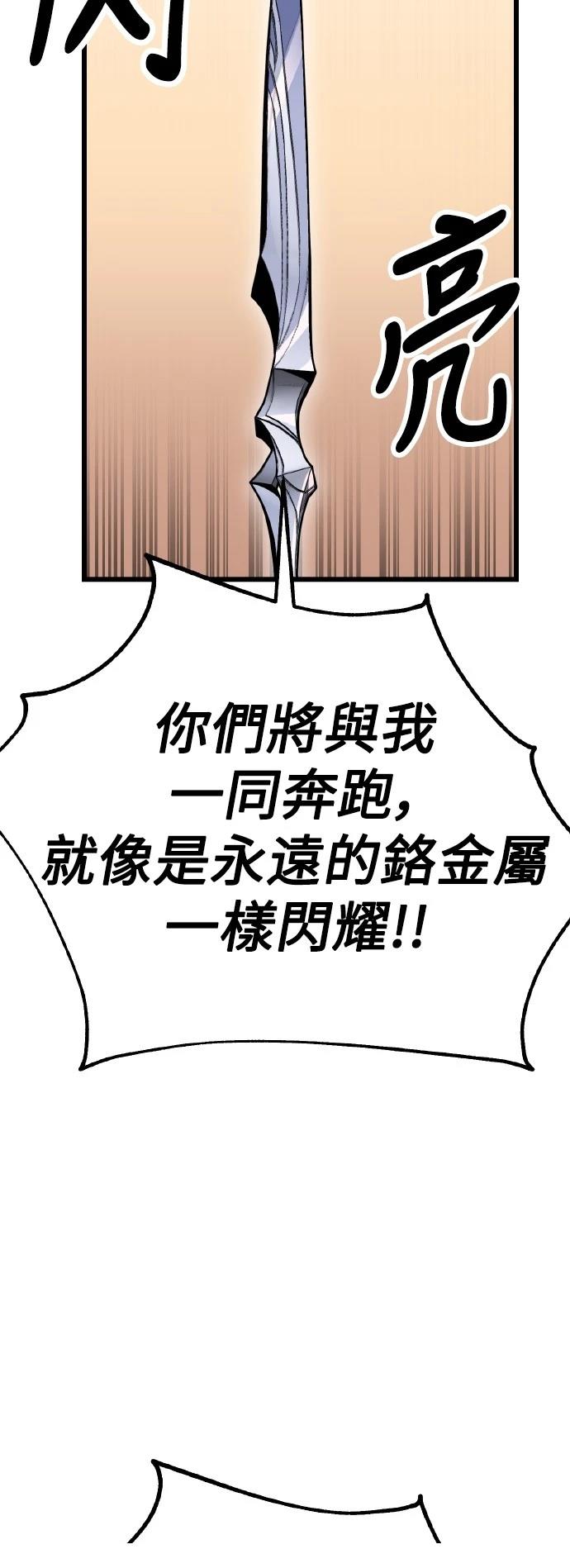 第49话47