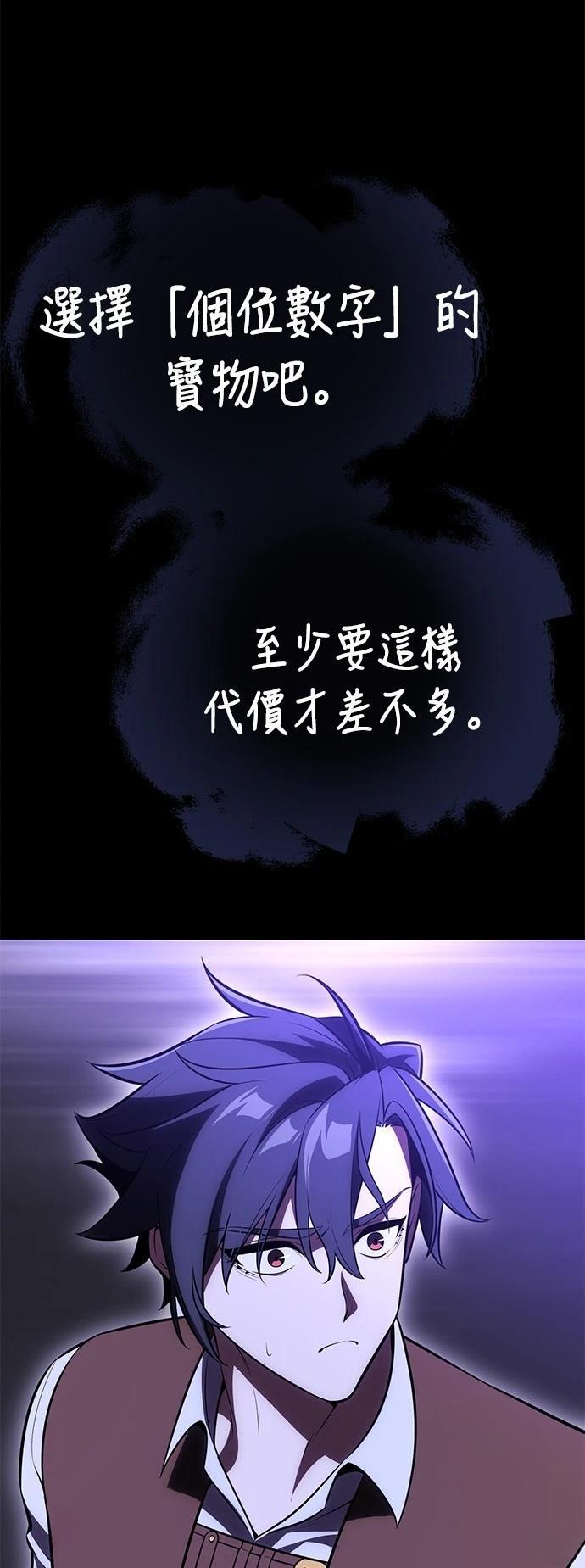 第45话72