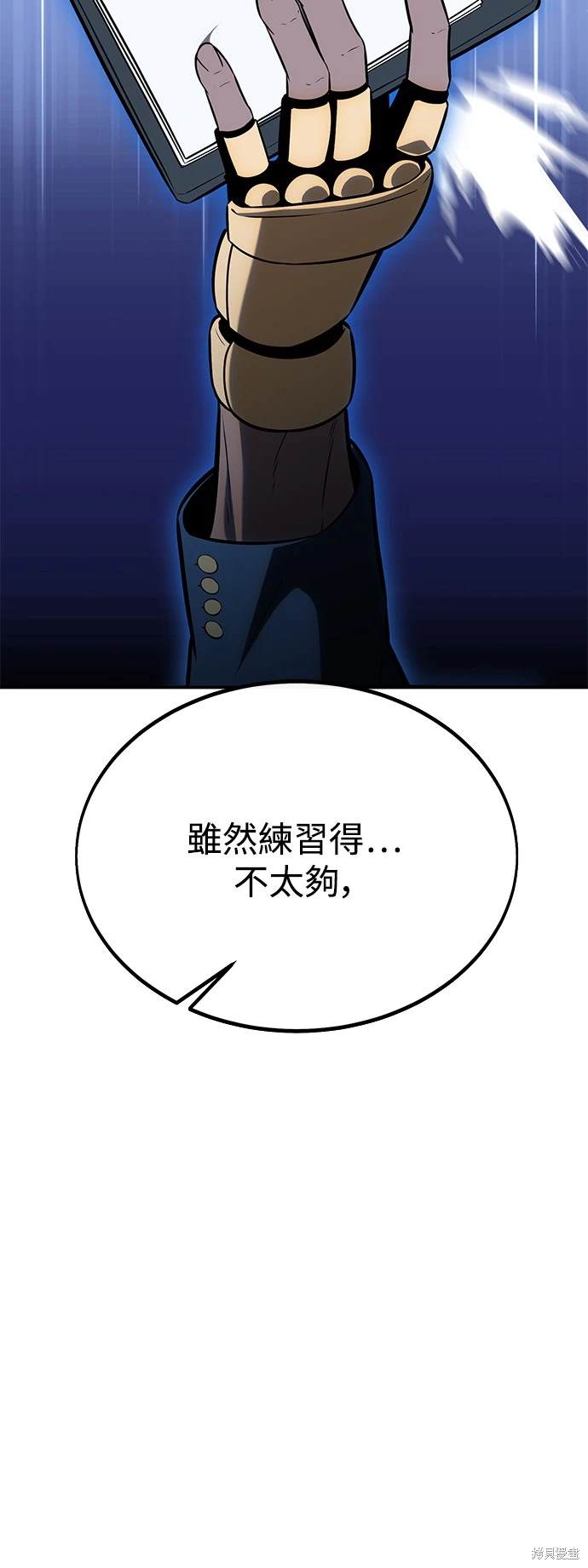 第24话11