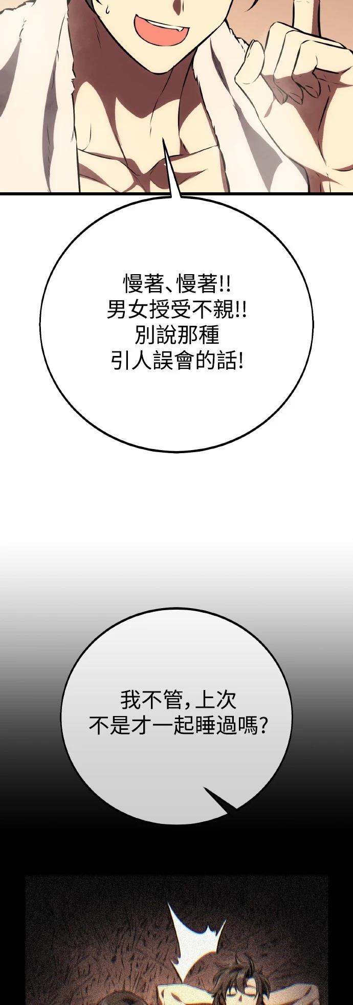 第55话48