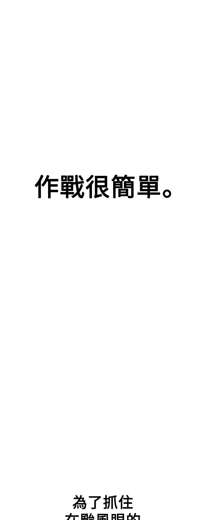 第38话0