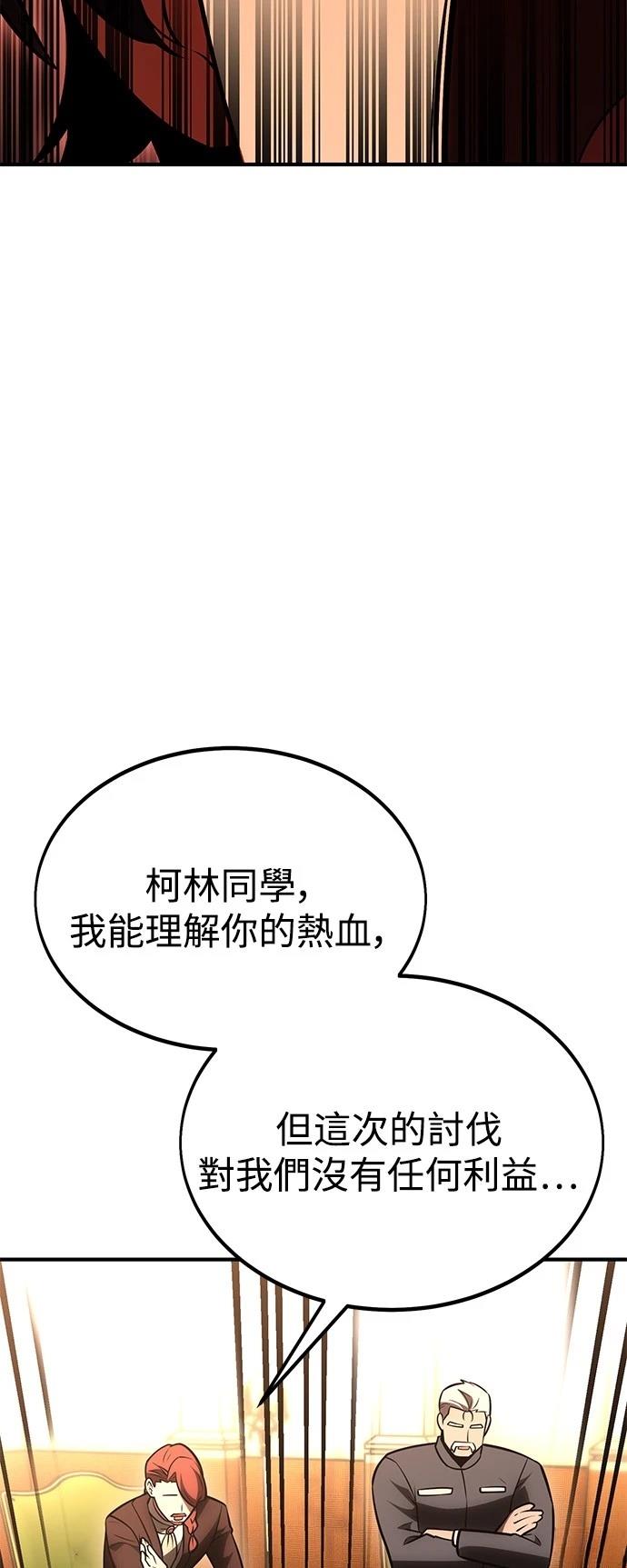 第37话135
