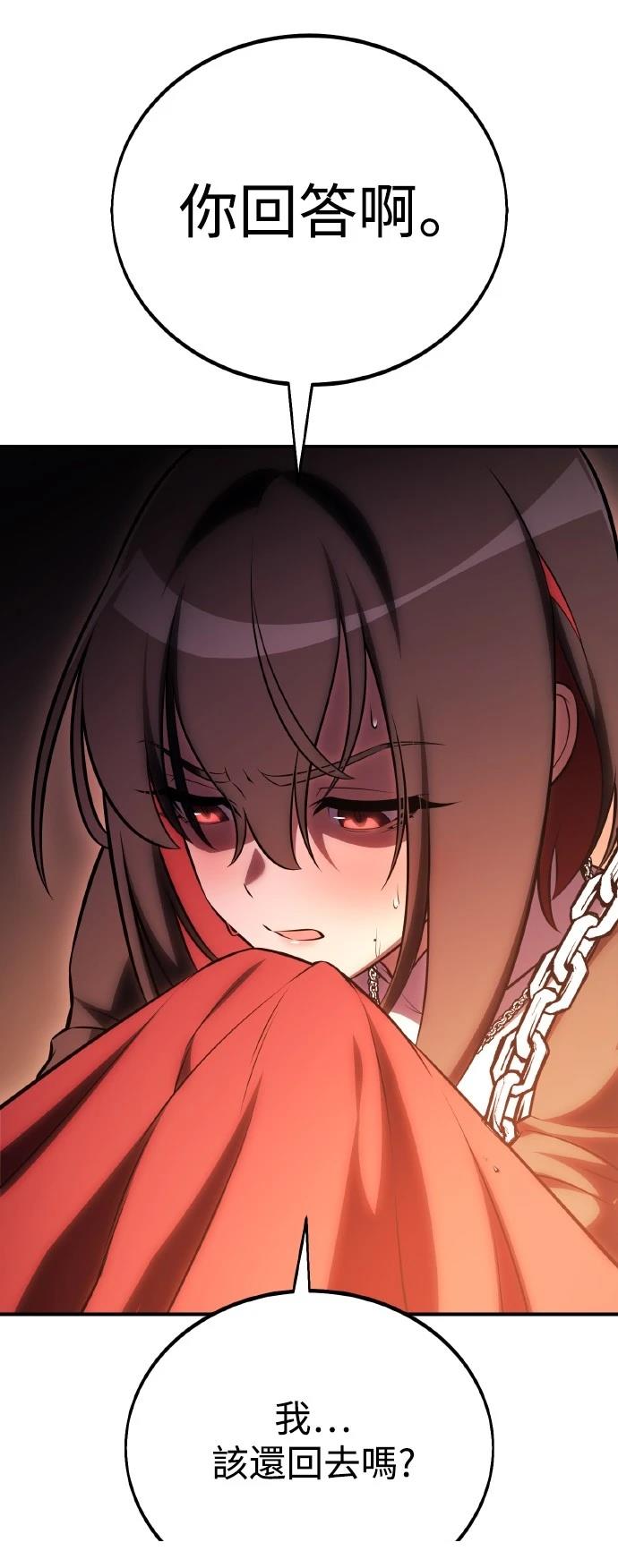 第48话57