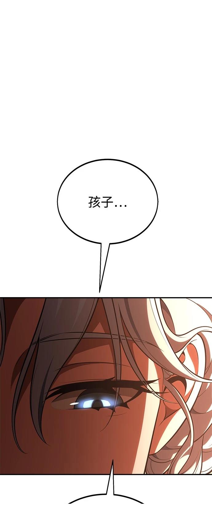 第43话74