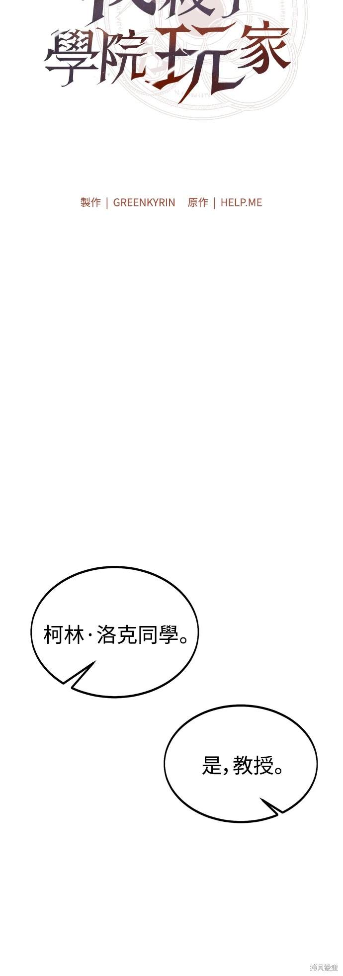 第24话72