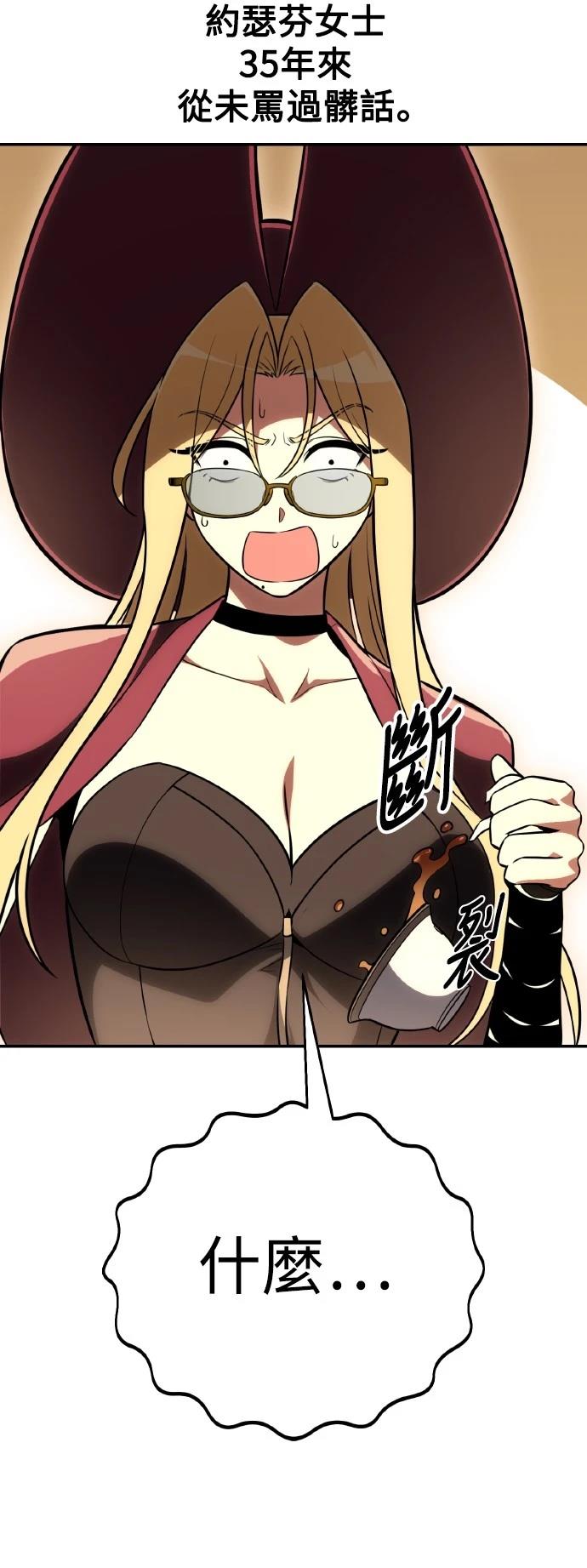 第47话4