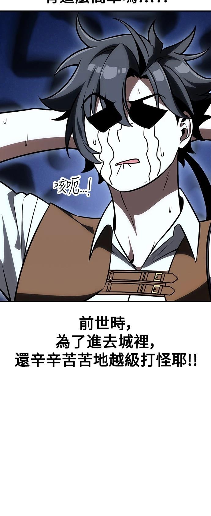 第34话98