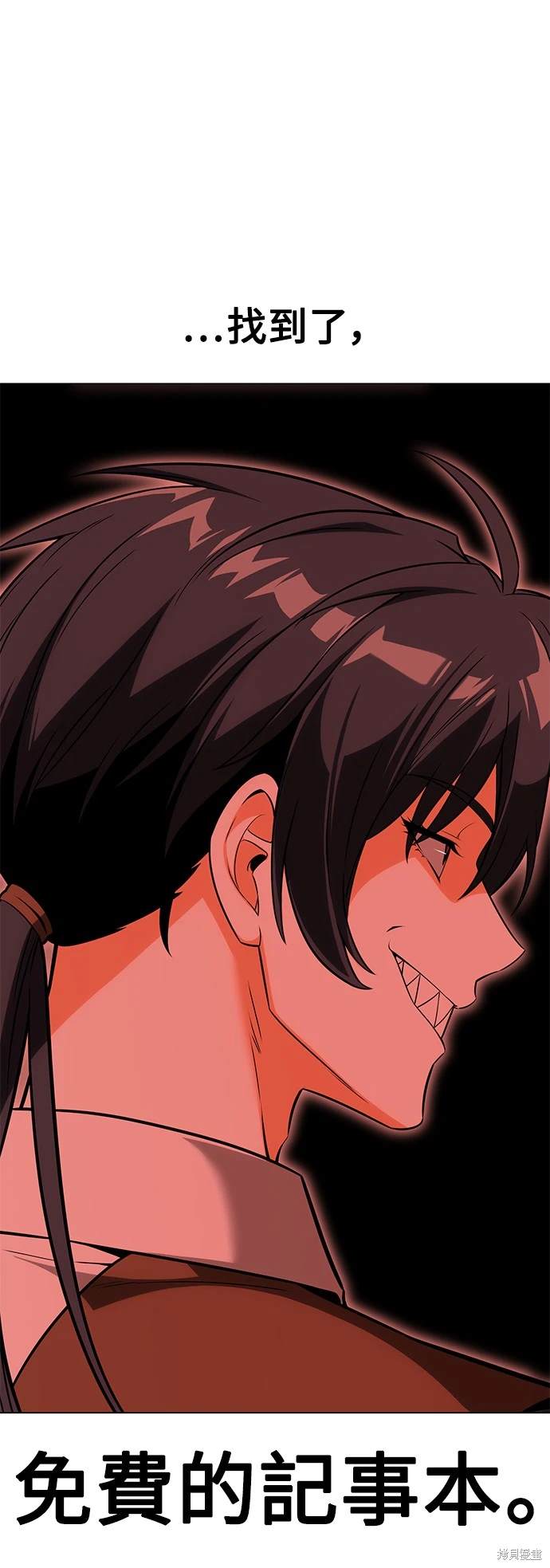 第5话113