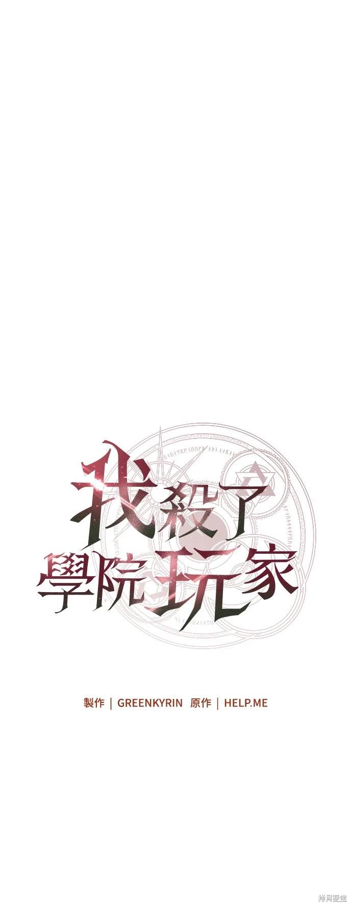 第10话8