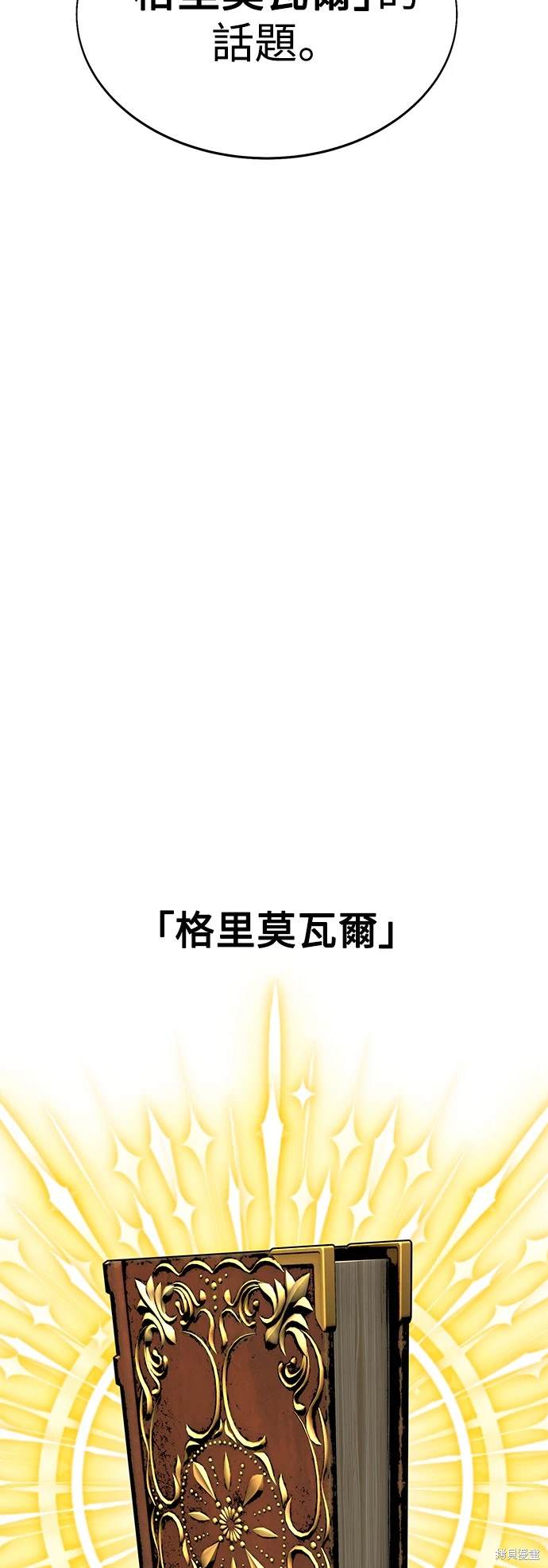 第6话82