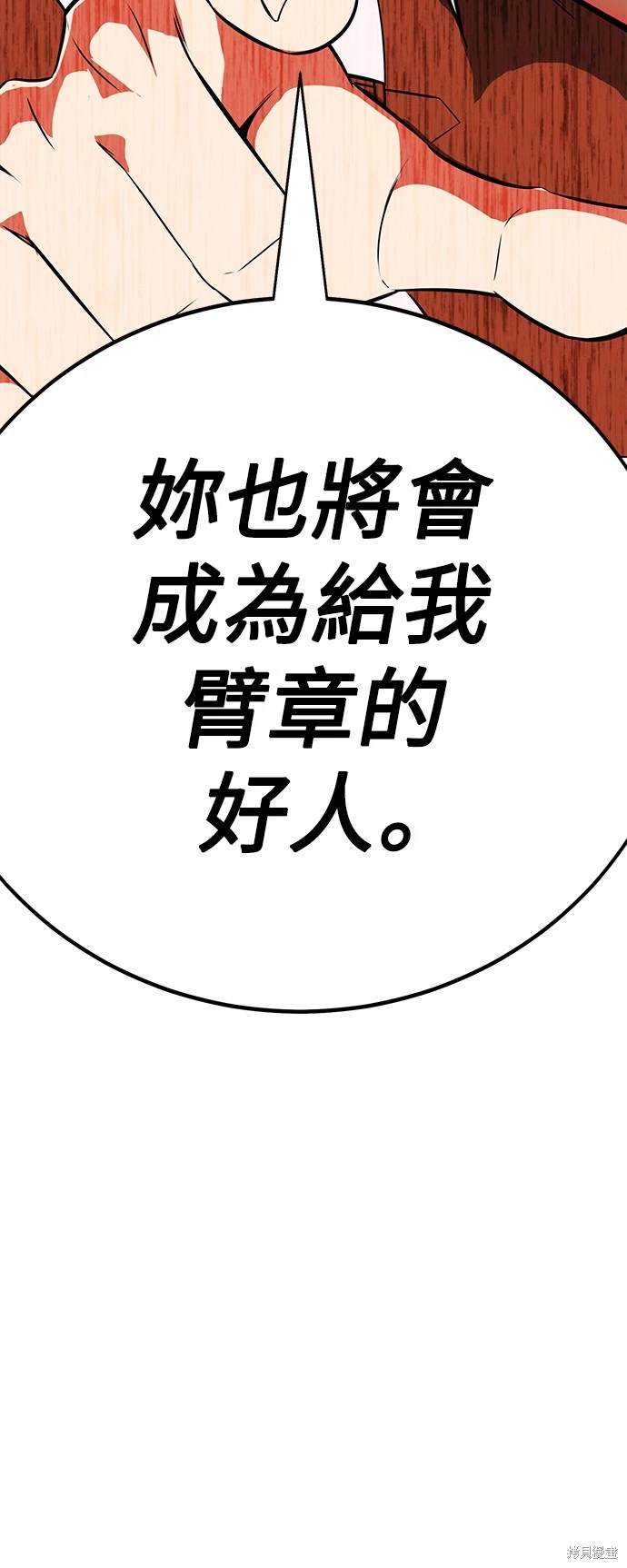 第9话17
