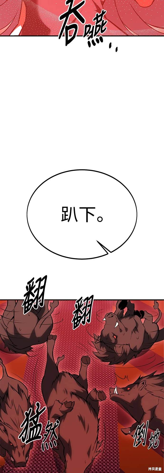 第26话92