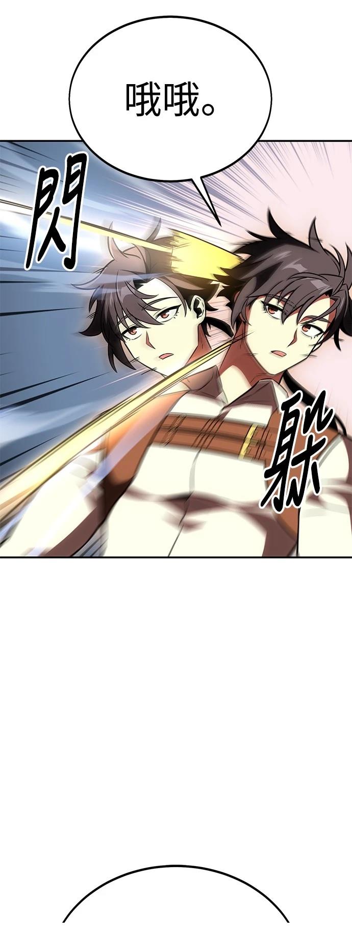 第41话78