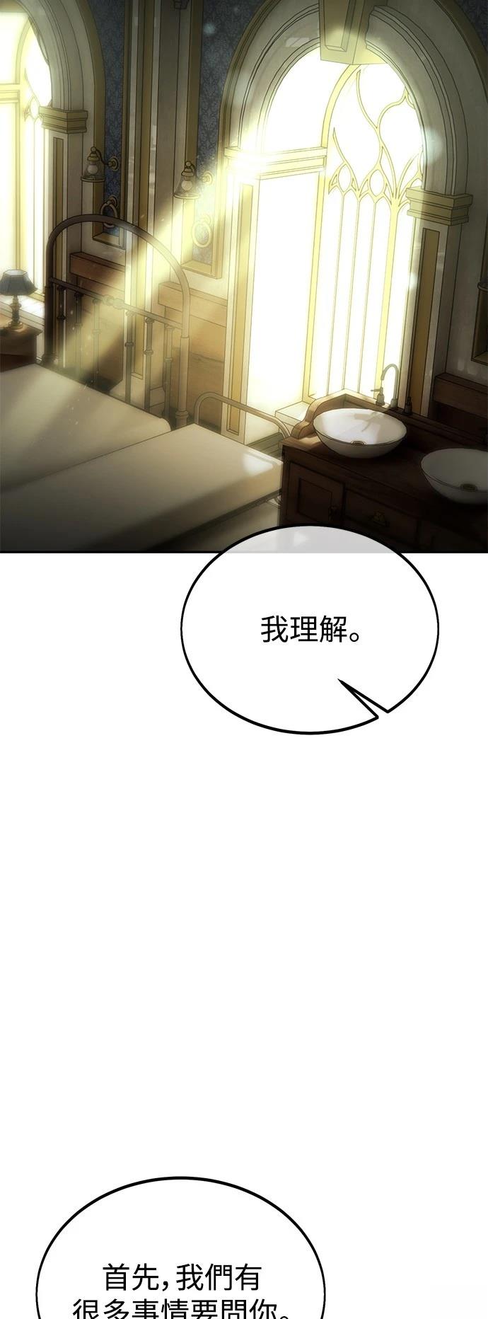 第33话17