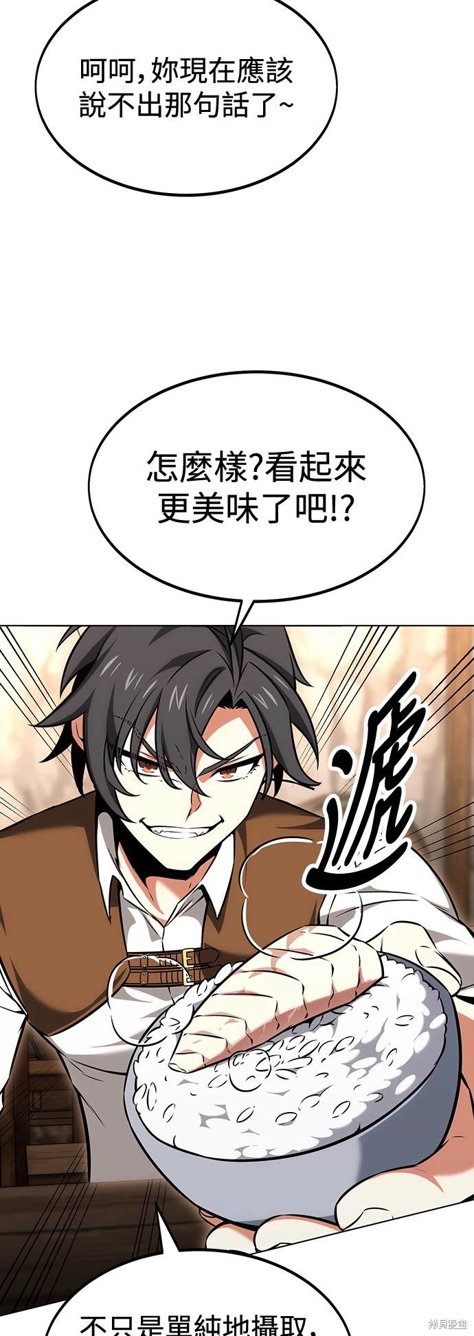 第16话81