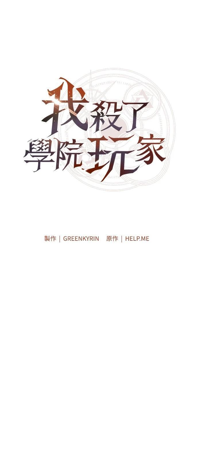 第39话29