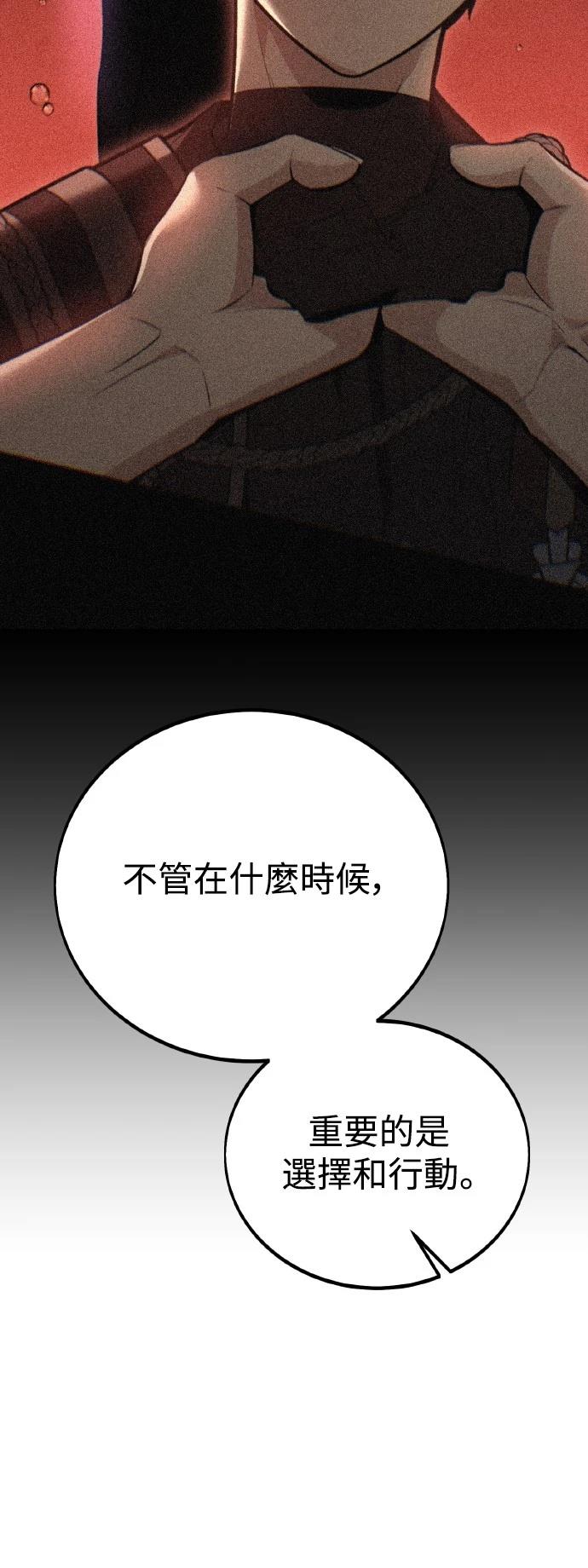 第48话65