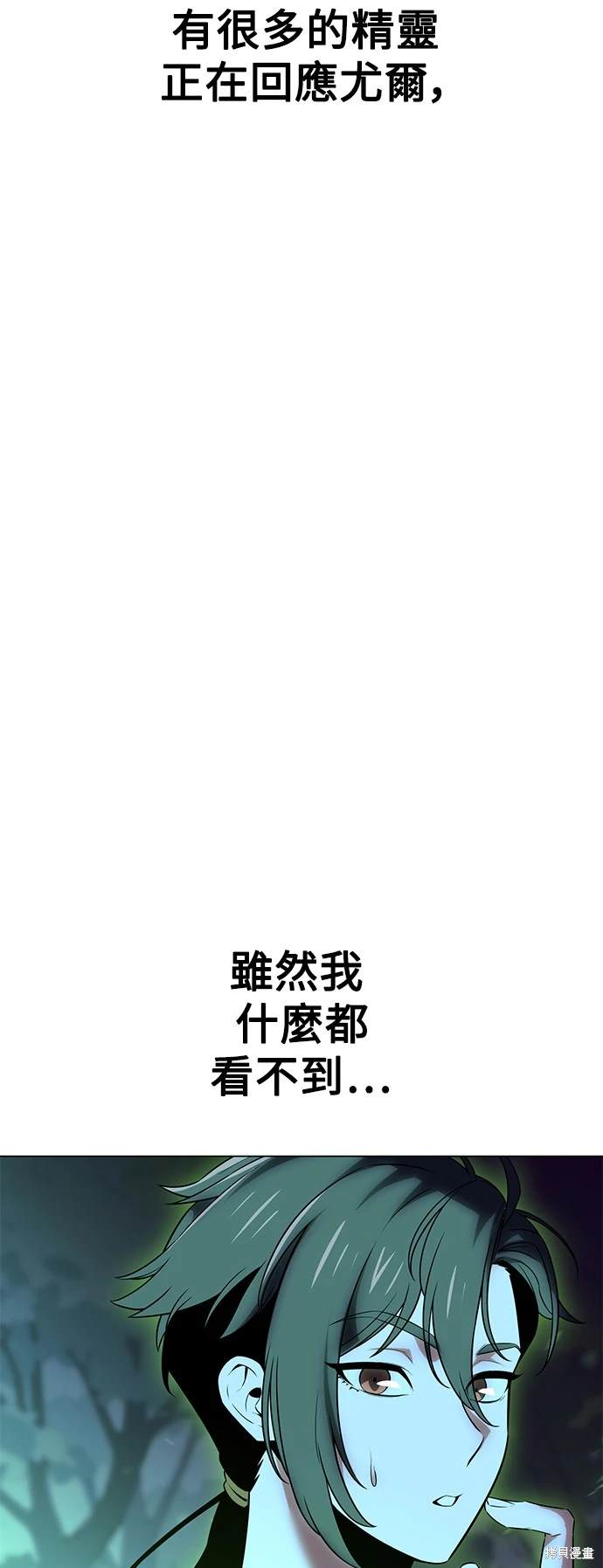 第11话89