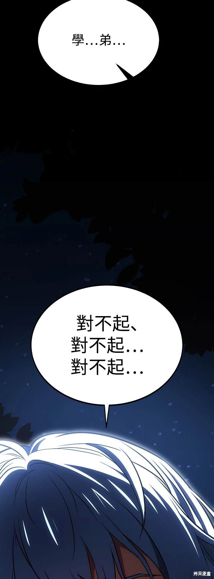 第13话88